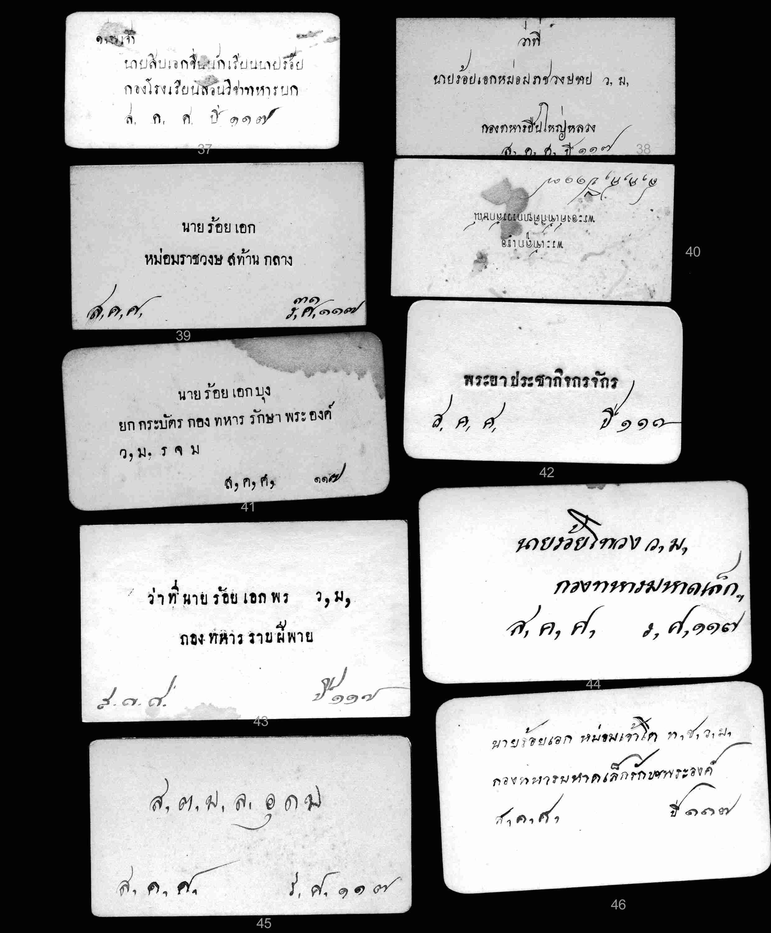 cards6